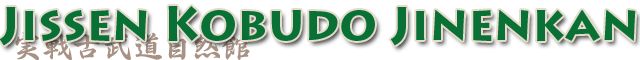 Jissen Kobudo Jinenkan