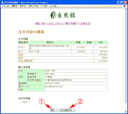 [�������e�̊m�F] ���